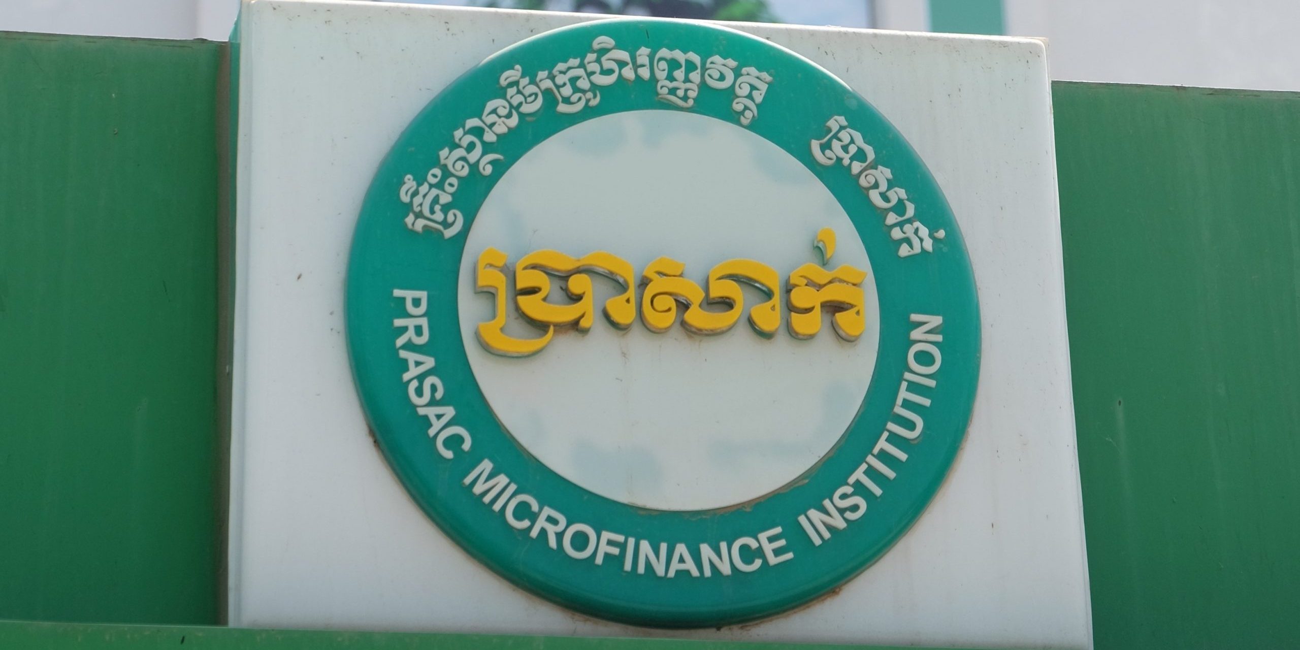 PM_PIRASAC Microfiance Institution2 schmal